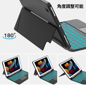 2024年新型 iPad 9世代 ケース キー...の詳細画像4