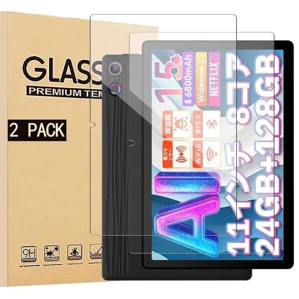 2枚入り HiGrace A7BK/RebotAi A11/TECLAST P50T 2026初登場...