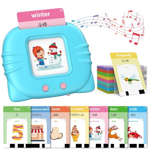 よみあげカード 日本語/英語に切り替えられる 単語 音声再生機 えいご カード 言葉 おもちゃ 充