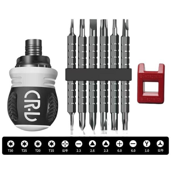 13 in 1 ミニラチェットドライバーセット ショートハンドル 埋め込み式ドリルビット 伸縮式 マ...