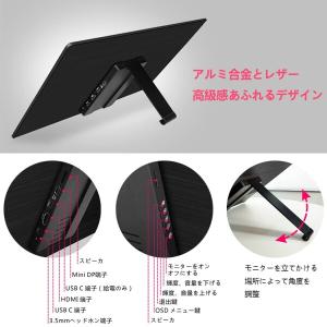 Corkea 14インチモバイルモニター 4K...の詳細画像4