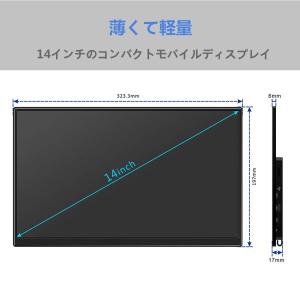 Corkea 14インチモバイルモニター 4K...の詳細画像5