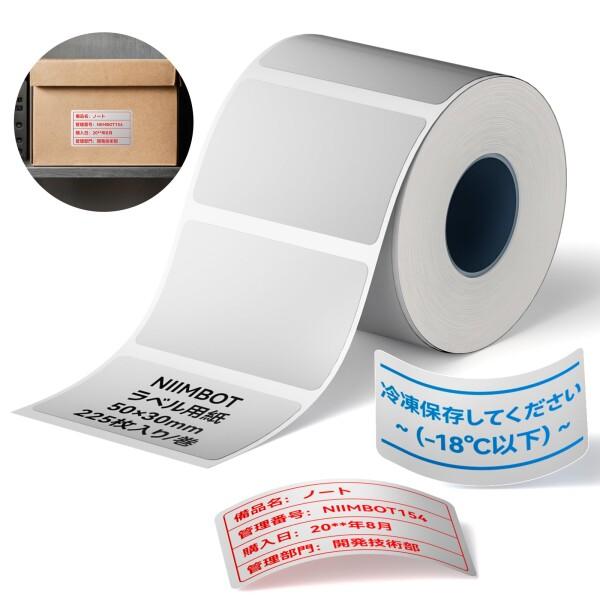 NIIMBOT M2/M3対応 熱転写ラベル 純正 熱転写テープ ラベルシール 8-10年長期保存可...