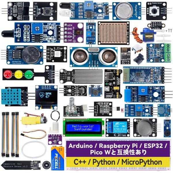SunFounder ユニバーサルメーカーセンサーキット、 Arduino Mega 2560/Un...