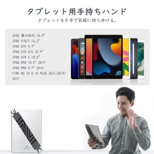 (TiMOVO) タブレットバンド 2個入り ...の詳細画像1