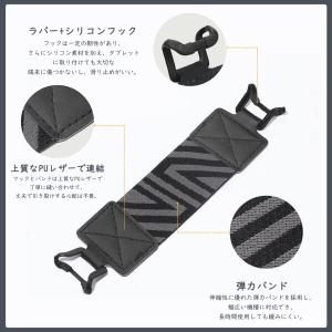 TiMOVO タブレットバンド 2個入り タブ...の詳細画像4