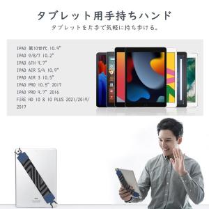 TiMOVO タブレットバンド 2個入り タブ...の詳細画像1