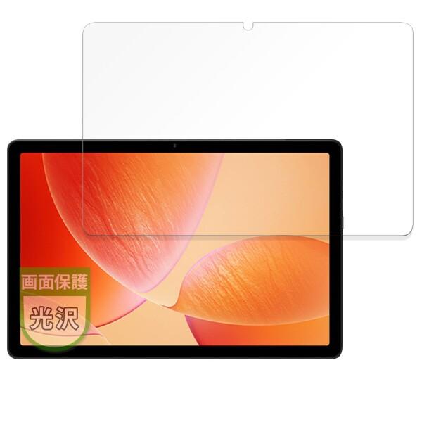 MotoMoto フィルム AvidPad A90S 用 保護フィルム 超透明で美しい 日本製