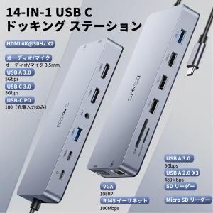 JESWO 14 in 1 USB C ドッキ...の詳細画像1