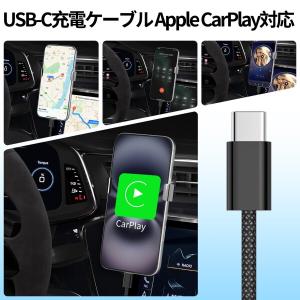 対応iPhone 17/16/15 充電ケーブ...の詳細画像1