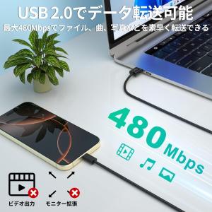 対応iPhone 17/16/15 充電ケーブ...の詳細画像3