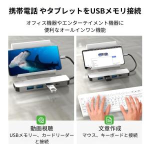 エイトポイント USBハブ 5-in-1 4K...の詳細画像2