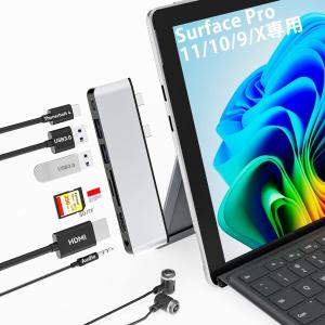 Surface Pro 11 USB ハブ、Su...の商品画像