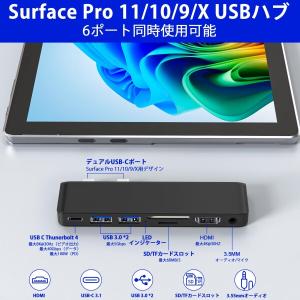 Surface Pro 11 USB ハブ、S...の詳細画像1
