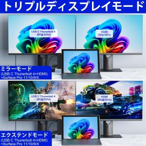 Surface Pro 11 USB ハブ、S...の詳細画像2