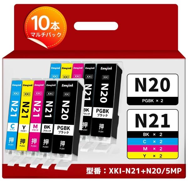 Emojink XKI-N20/N21 キヤノン用 N20 N21 インク Canon対応 XK51...