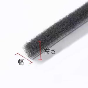 幅広いサイズ すきまモヘアテープ 毛足長い 虫...の詳細画像2