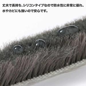幅広いサイズ すきまモヘアテープ 毛足長い 虫...の詳細画像3