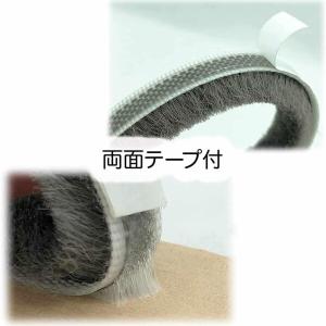 幅広いサイズ すきまモヘアテープ 毛足長い 虫...の詳細画像5