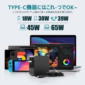 65W Type-C パソコン 充電器 対応 ...の詳細画像2