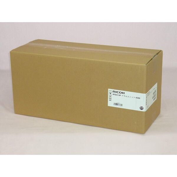 リコー IPSio SPドラムユニット 8300 306563