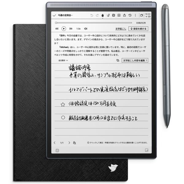 iFLYTEK AINOTE Air 2 電子ノート 8.2インチ E-Ink タブレット 黒色保護...