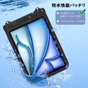 MoKo タブレット用防水ケース 13インチま...の詳細画像2
