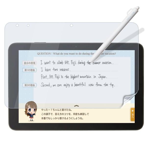 LOE(ロエ) スマイルゼミ スマイルタブレット4 保護フィルム ブルーライト カット 対応 紙に書...