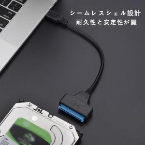 SATA USB 変換ケーブル変換アダプタSA...の詳細画像3
