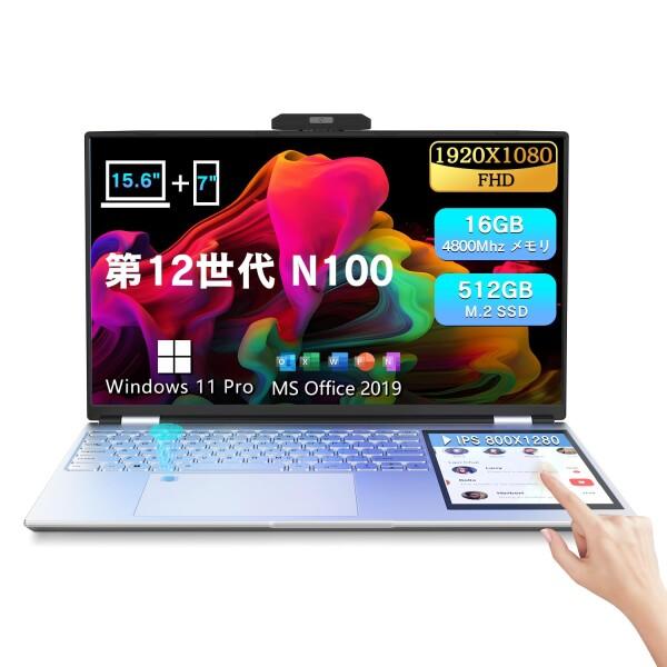 2025 Dobios 15.6インチ1920*1080 IPS&amp;+7インチタッチスクリーンノートパ...
