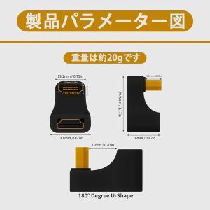 HDMI U字型 180度角度付き 延長アダプ...の詳細画像1