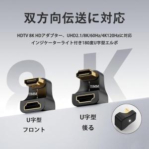 HDMI U字型 180度角度付き 延長アダプ...の詳細画像4