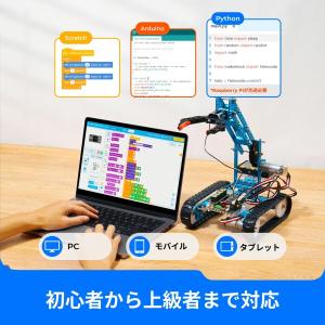 Makeblock mBot Ultimate...の詳細画像2
