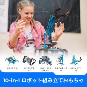 Makeblock mBot Ultimate...の詳細画像5