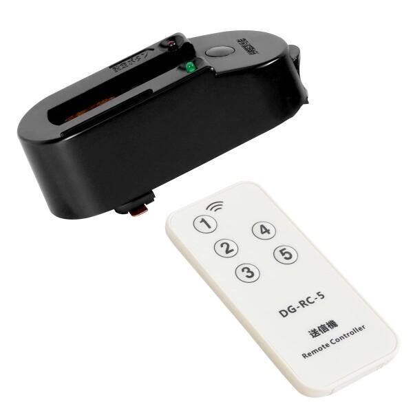 Aiwode 赤外線リモコンや、ライトを入切する商品を、ライティングレール用、切アダプタリモコン