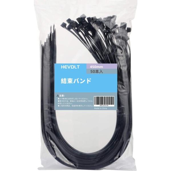 結束バンド 長さ450mm、幅9mm、耐荷重80kg、強力ナイロン66、耐紫外線性，配線の整理や庭の...