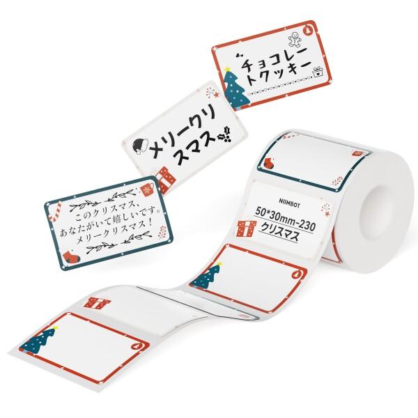 NIIMBOT クリスマスラベル B1/B1Pro/B2/B2Pro/B21/B21Pro/B31ラ...