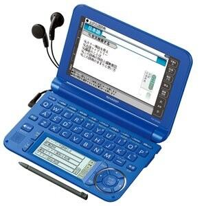 シャープ カラー電子辞書Brain 高校生モデル ブルー系 PW-G5300-A