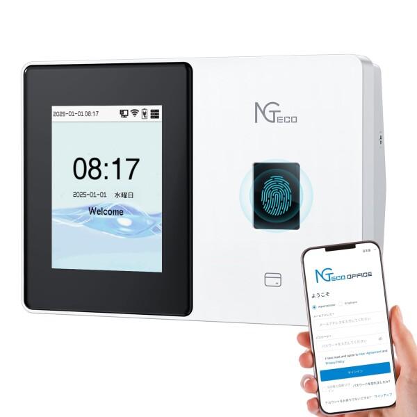 NGTeco タイムレコーダー｜タイムカード｜カード認証 指紋認証｜クラウド勤怠管理｜小規模事業