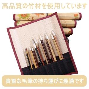 筆巻き 花柄 書道筆入れ 竹製 筆ケース 筆保...の詳細画像2