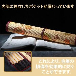 筆巻き 花柄 書道筆入れ 竹製 筆ケース 筆保...の詳細画像3
