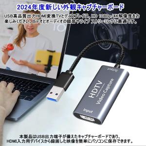 Yasoku USB & HDMI 変...の詳細画像1