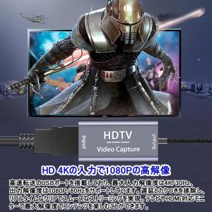 Yasoku USB & HDMI 変...の詳細画像2