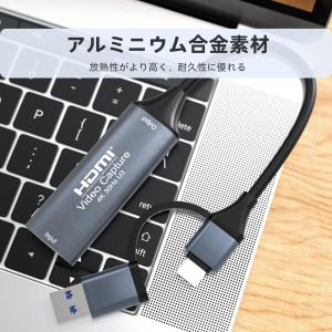 4K 30FPS HDMIキャプチャーボード ...の詳細画像2