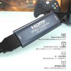 4K 30FPS HDMIキャプチャーボード ...の詳細画像4