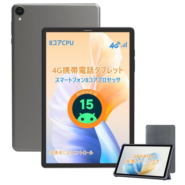 G12 Mini Android 15 タブレット、12GB+64GB+2TB拡張、8コアCPU H...
