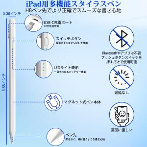 iPad 2025-2018用スタイラスペン、...の詳細画像1