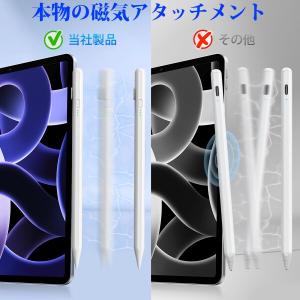 iPad 2025-2018用スタイラスペン、...の詳細画像4