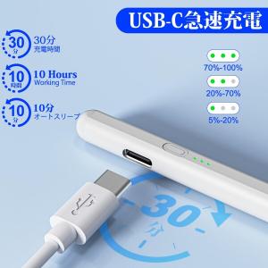 iPad 2025-2018用スタイラスペン、...の詳細画像5
