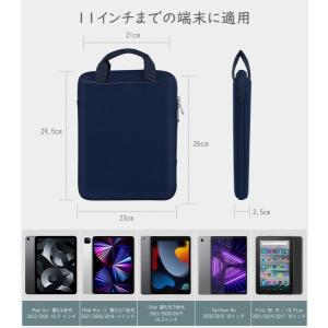 タブレットバッグ タブレットケース 小学生 D...の詳細画像2